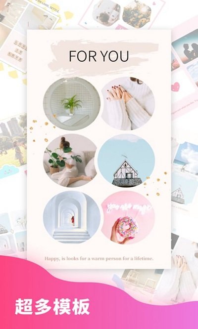 motionleap相机软件