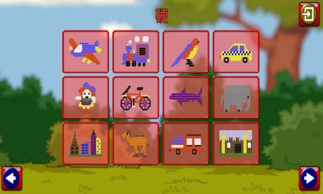 我的儿童积木世界游戏