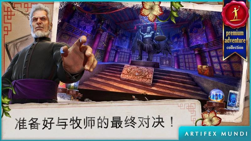 乌鸦森林之谜3卡赫拉之影完整版