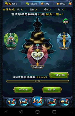 新大主宰最新系统教程 新大主宰最新系统教程