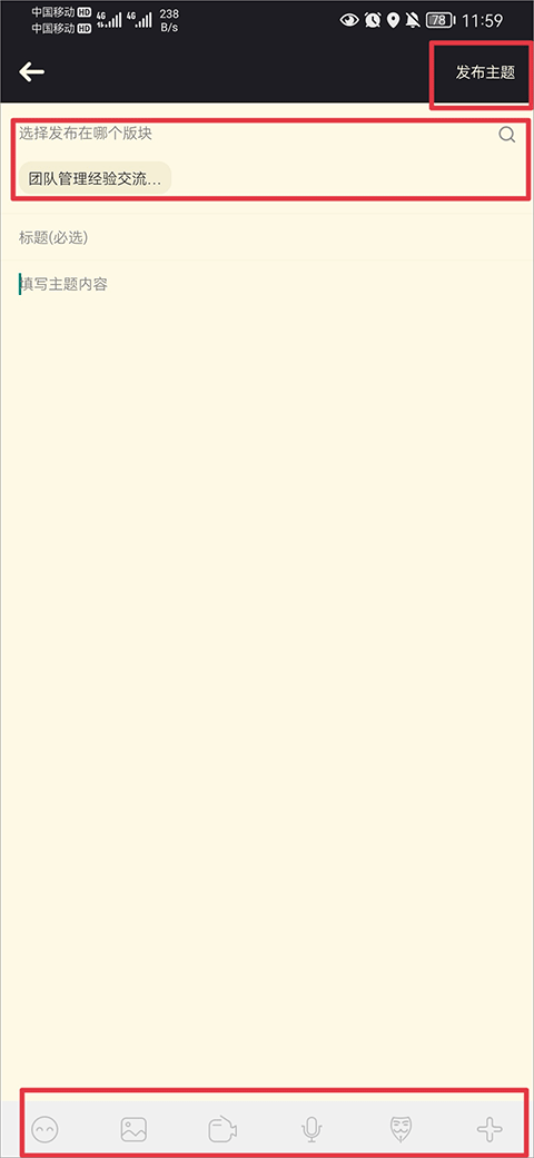 NGA玩家社区发帖步骤 NGA玩家社区发帖技巧