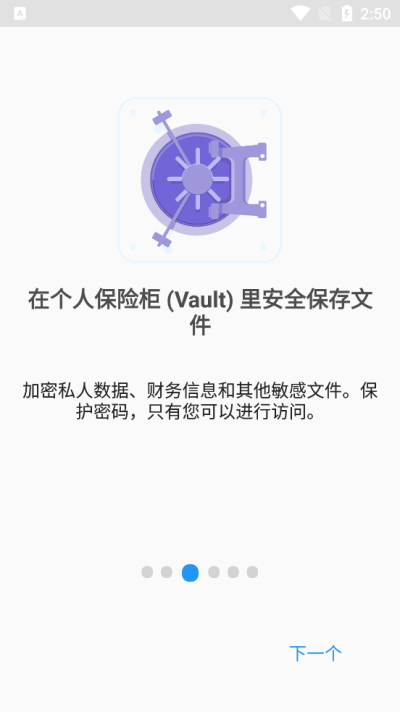 file commander文件指挥官软件