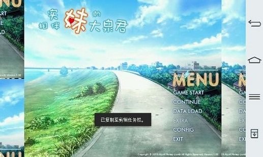 吉里吉里模拟器最新版本2025