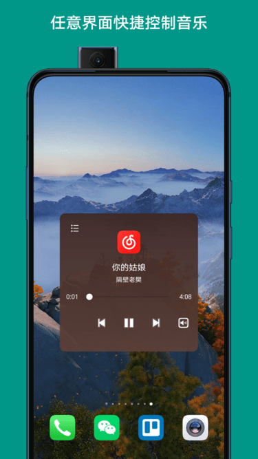 辅助触控大师app 辅助触控大师最新版下载