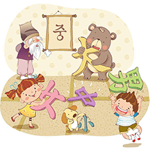 贝币快乐汉字手机版