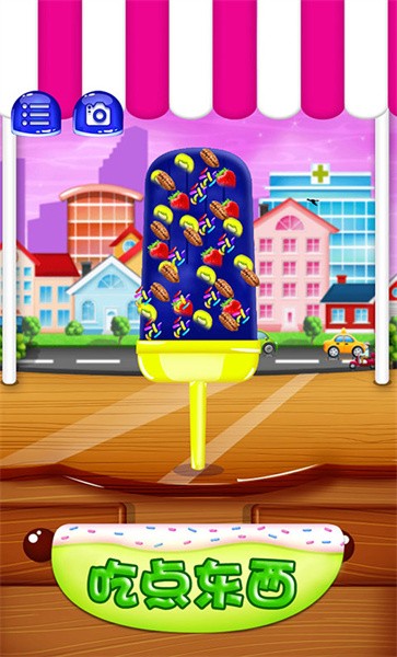 公主的冰淇淋车手机版 公主的冰淇淋车游戏下载