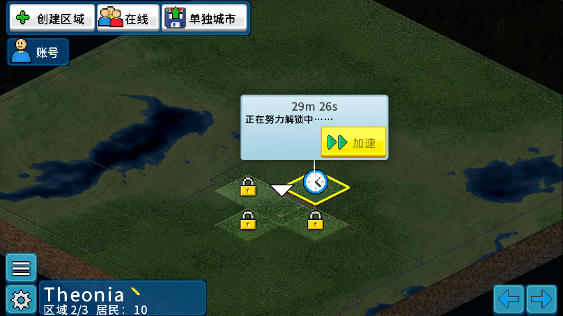 西奥小镇最新版无限钻石金币版不闪退 西奥小镇破解版可下模组防封版下载