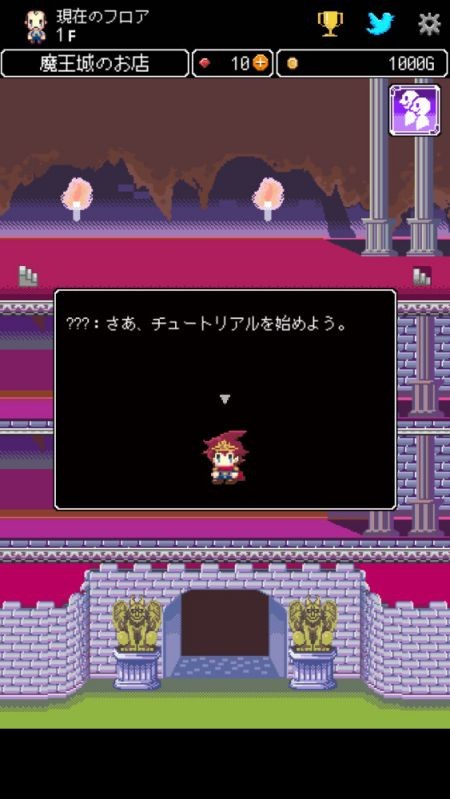 商人传说单机手机版