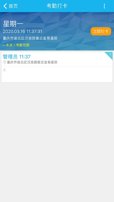 猫扑oa手机版(猫扑智oa)