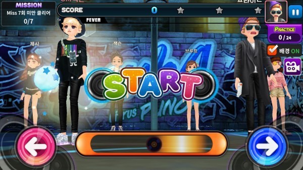 俱乐部试镜最新版(클럽오디션)