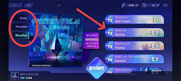 ryceam官方版入门指南 ryceam官方版入门指南