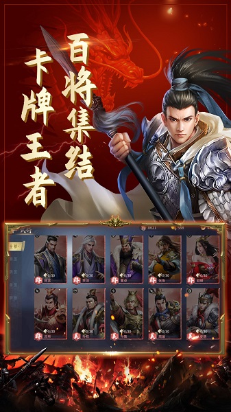 盛世江山王宝强代言版