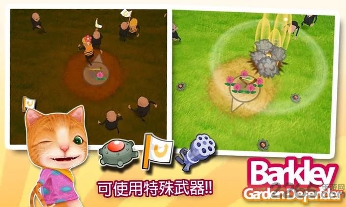 小猫巴克里花园保卫战官方手机版