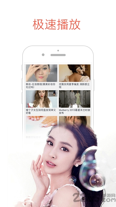 月亮播放器官方最新版 月亮播放器免费版下载