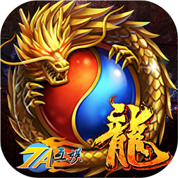 屠龙决战沙城无限钻石版