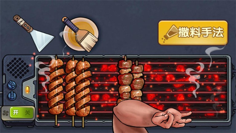 真香一条街官方版