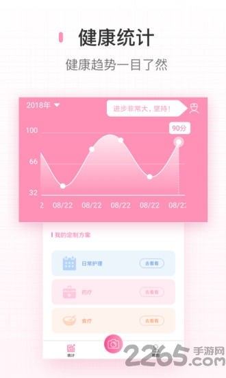 密朵app 密朵下载