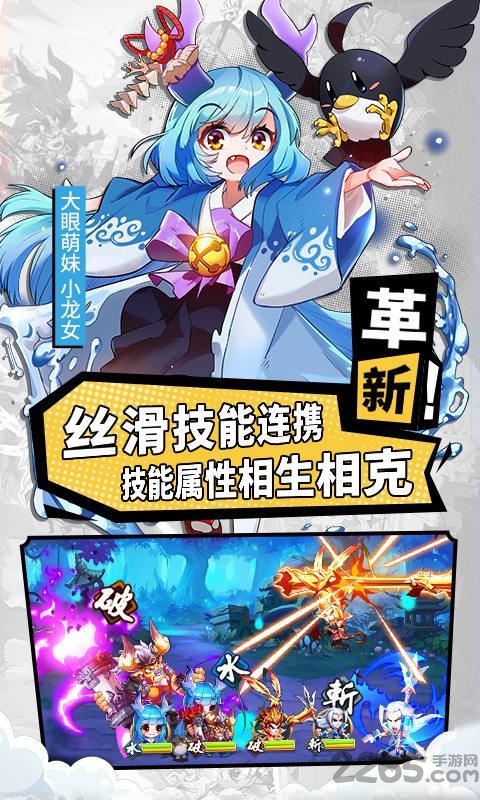 萌将风云小米版