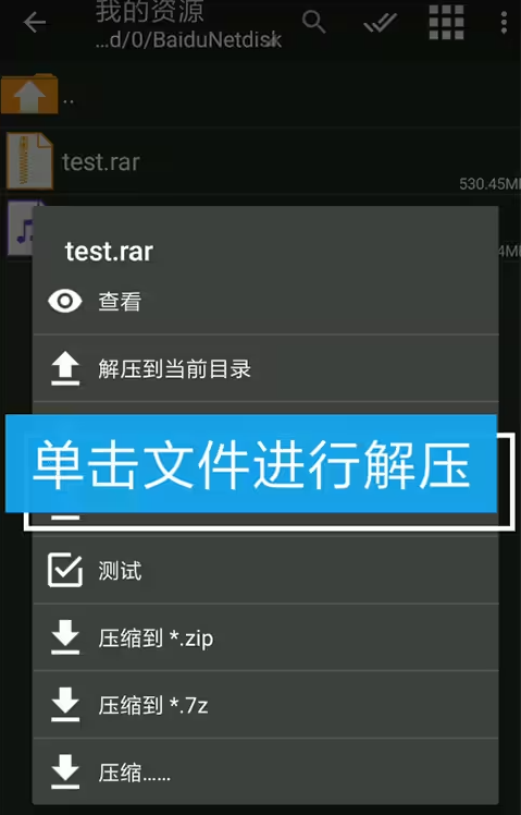 吉里吉里模拟器使用教程 吉里吉里模拟器最新版本2025详细使用教程