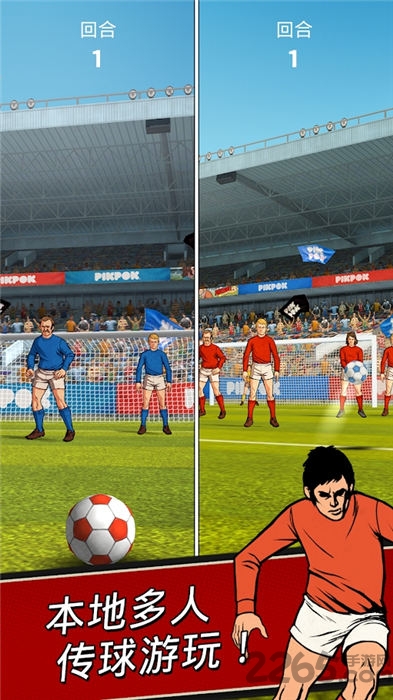 足球传奇赛手机版