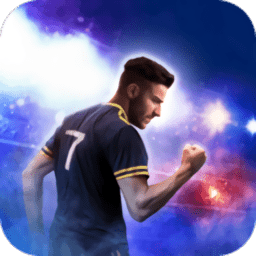 足球明星2019手游