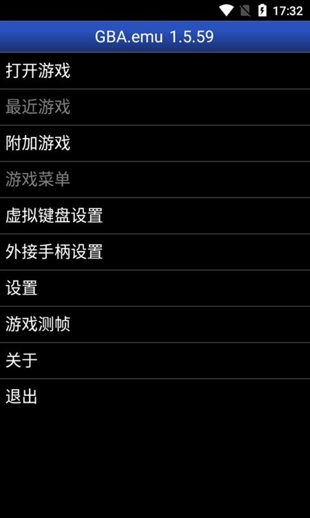 gbaemu模拟器 gbaemu安卓版