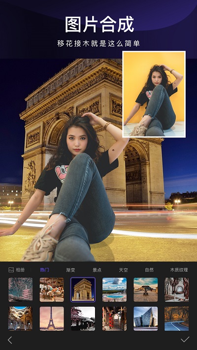 作图神器app(Easy Backgroud Eraser)