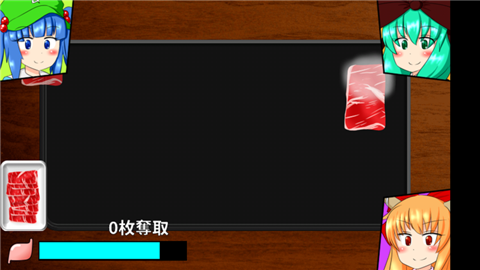 雏酱的烤肉派对汉化版 雏酱的烤肉派对