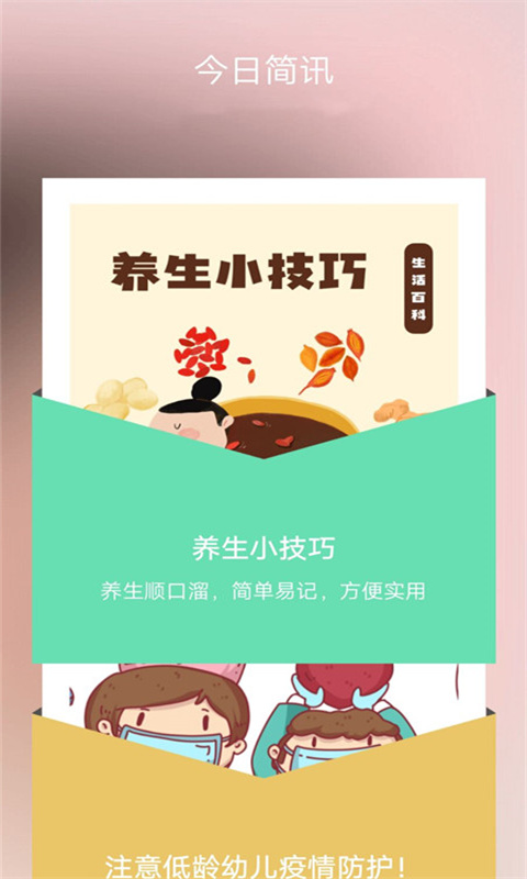 国学赏析官方版