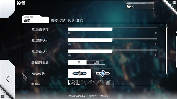 Orzmic如何开始游戏