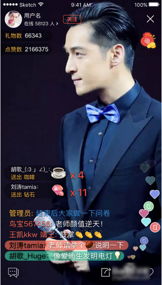 知鸟直播手机版 知鸟直播app下载