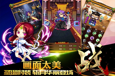 死神2变态版 死神2手游SF版