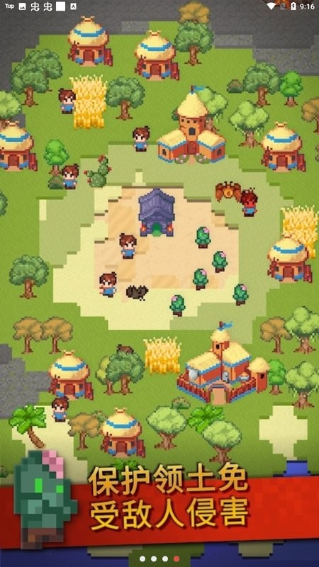 沙盒神模拟器最新破解版 沙盒神模拟器破解版下载