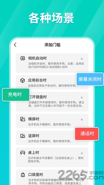 安卓自动点击器华为版 华为手机安卓自动点击器下载