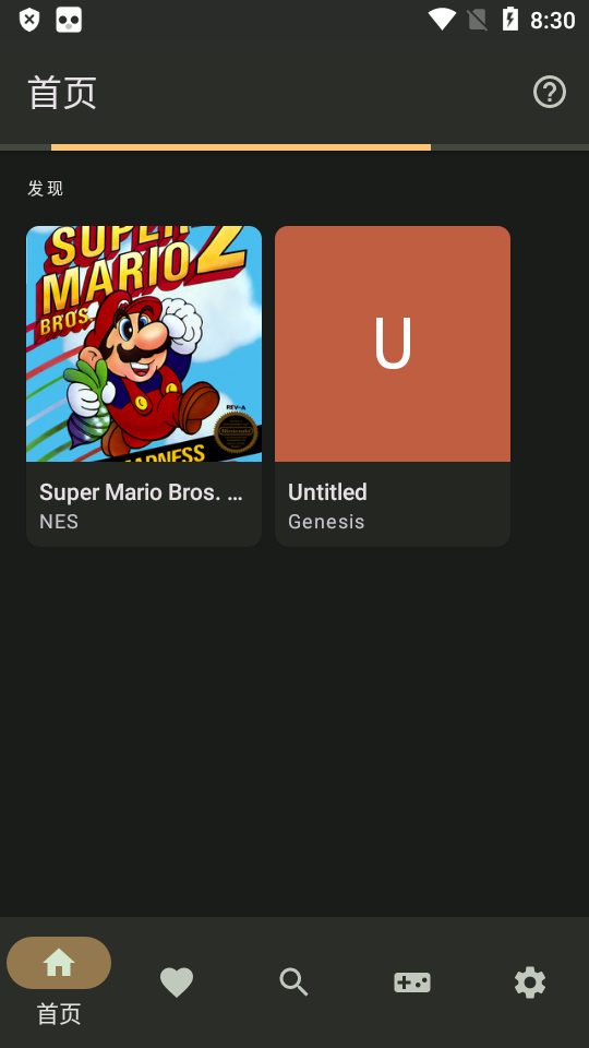 fullroid模拟器app