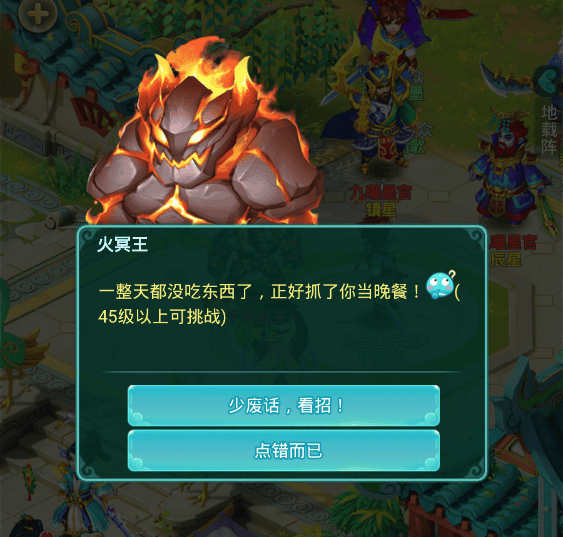 逍遥情缘手游升级攻略 逍遥情缘手游升级攻略