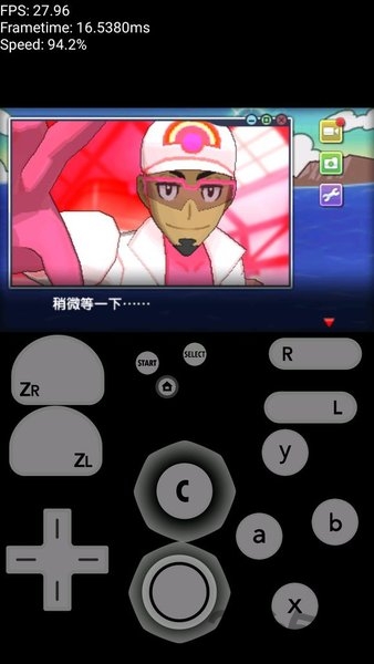 citra模拟器mmj版 citra模拟器mmj最新版