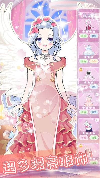 迷你乐园水疗美容最新版