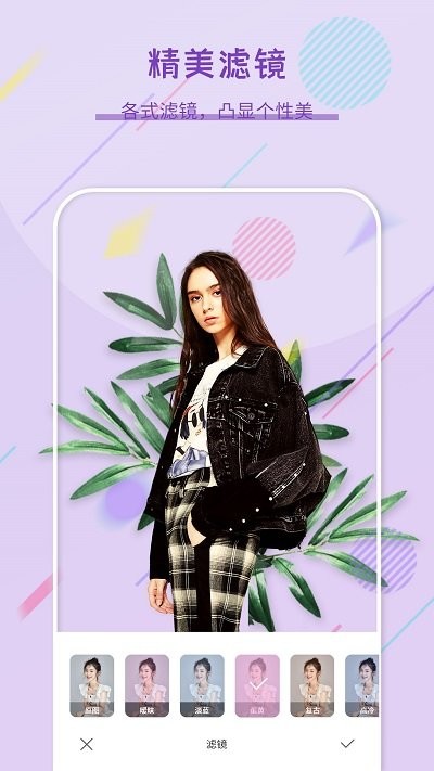 复古相机王软件