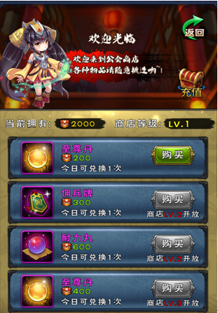 新大主宰玩法教程 新大主宰玩法教程