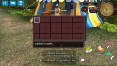 模拟山羊mmo玩法教程 模拟山羊mmo玩法教程