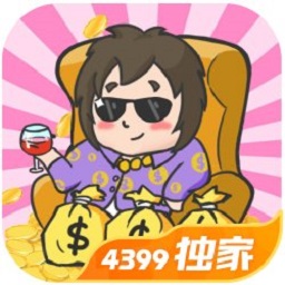 乞丐升职记手机版