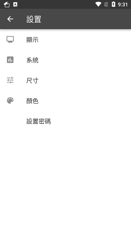 bookmarkfolder书签文件夹软件