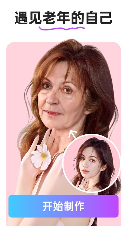 趣拍app最新版本免费