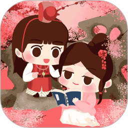 趣趣简笔画游戏 v1.5