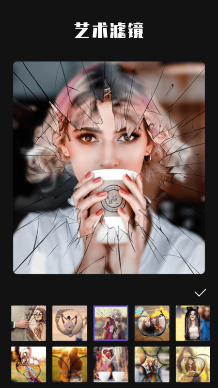 魔法p图相机软件