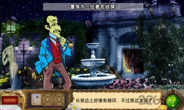 侦探福尔摩斯诱捕猎人汉化版