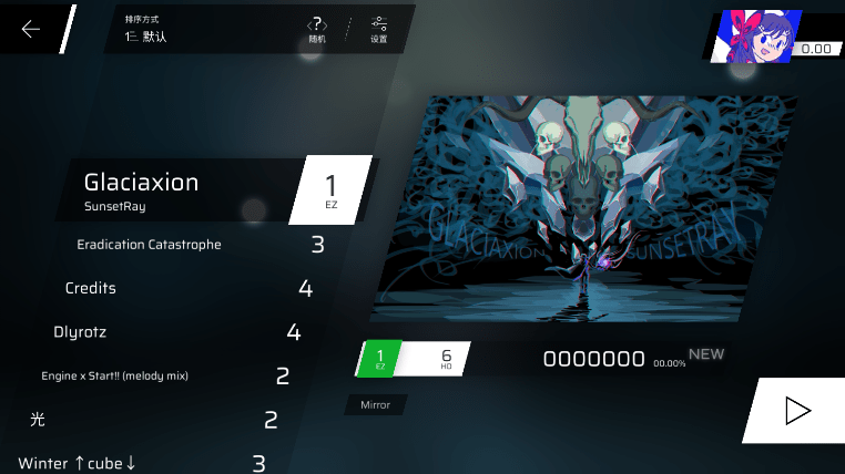 音游phigros官方正版
