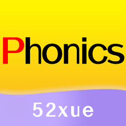 52儿童英语官方版