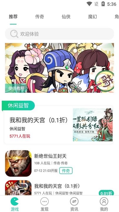 F1手游怎么玩 f1手游新手教程